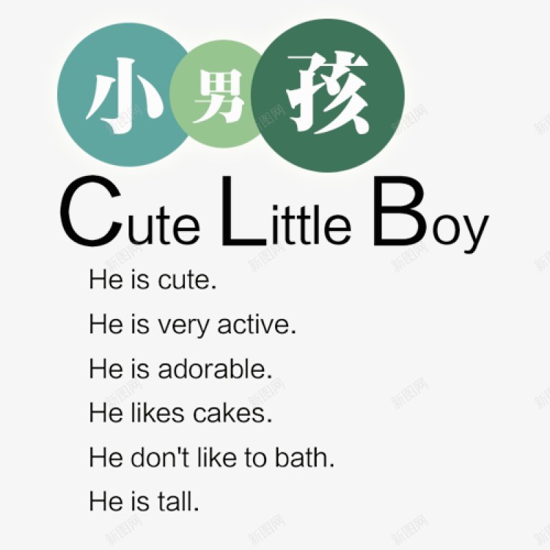 六一字体儿童节字体标题艺术字儿童节节日卡通png免抠素材_新图网 https://ixintu.com dianjineng 儿童节字体设计 六一字体设计 卡通 可爱 标题 点技能 艺术字儿童节 节日 设计