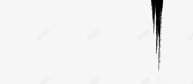 毛笔字字体标题古风书法字体电商字体图标png_新图网 https://ixintu.com 书法字体 古风 字体设计 标签字体设计 标签字设计 标题 标题设计 毛笔字设计 电商字体设计 设计