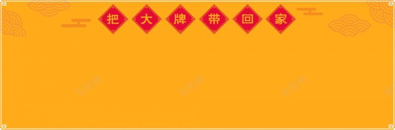 年货中国风边框画画专用中式建筑底图场景png免抠素材_新图网 https://ixintu.com 中国风 年货 建筑底图场景 画画专用中式 边框