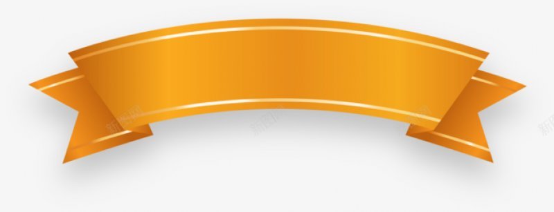 ppt标题框黄丝带图标png_新图网 https://ixintu.com ppt标题框黄丝带 图片