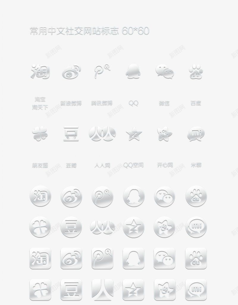 图标常用图标扁平图标icoicon彩色图标UIWEpng免抠素材_新图网 https://ixintu.com App UI WEB ico icon 图标 常用图标 彩色图标 扁平图标 界面