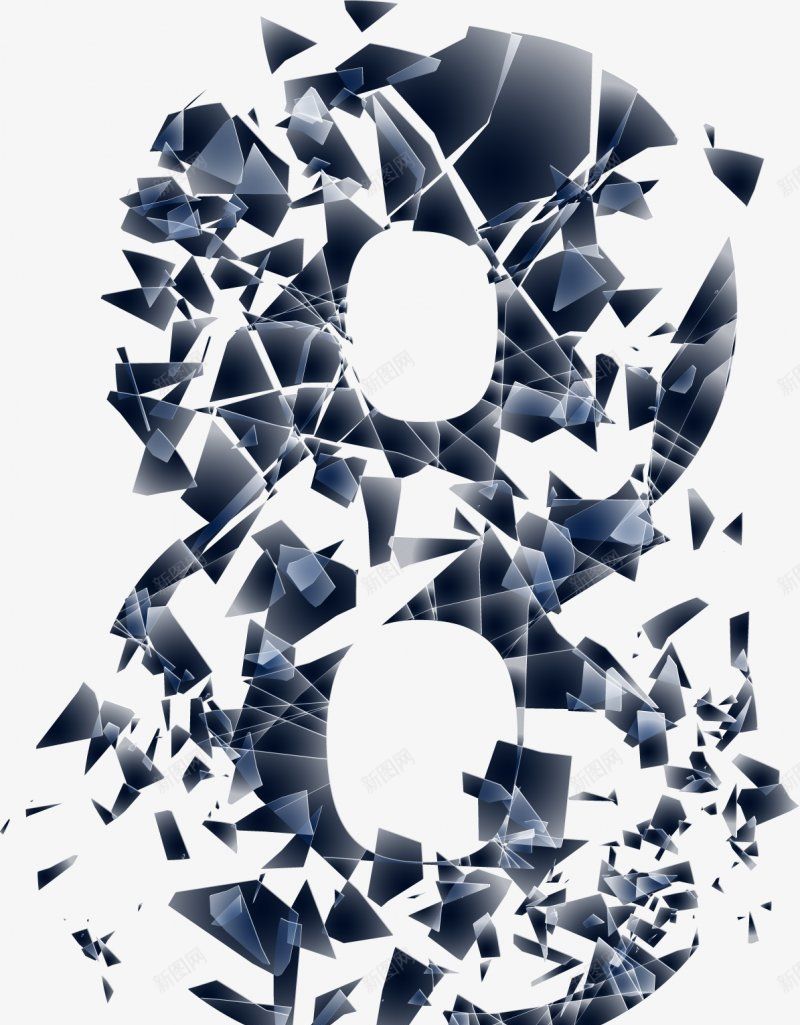 艺术字创意玻璃破损破碎阿拉伯数字碎片数字8的png免抠素材_新图网 https://ixintu.com 8 创意字体 墨笔数字字母 折纸数字 气球数字 水的艺术字母 碎片数字 蝴蝶数字 饼干数字