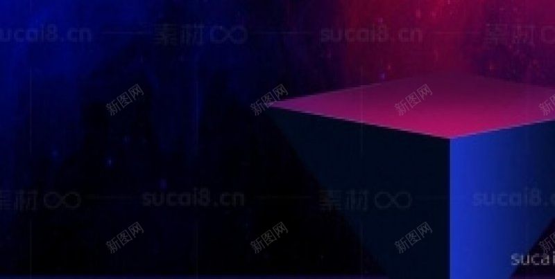 红蓝配色光雾展台海报小清新H5免费jpg设计背景_新图网 https://ixintu.com 小清新H5免费 红蓝配色光雾展台海报