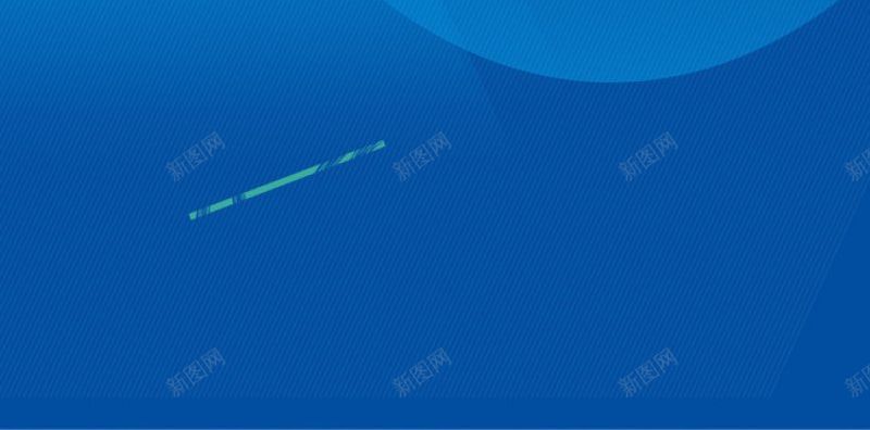 蓝色渐变几何灯泡HTML网H5jpg设计背景_新图网 https://ixintu.com H5 HTML网 蓝色渐变几何灯泡