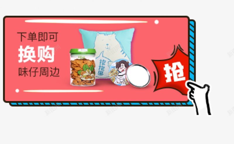 海报05优惠券优惠劵png免抠素材_新图网 https://ixintu.com 优惠券优惠劵 海报05