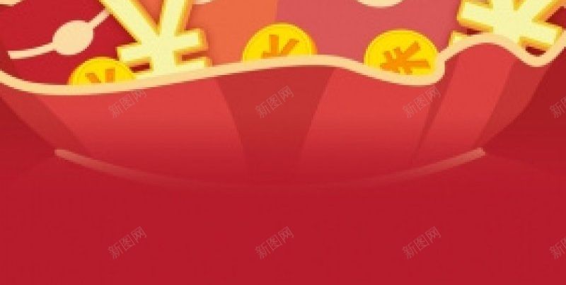 开业红包海报免费H5jpg设计背景_新图网 https://ixintu.com 免费H5 开业红包海报