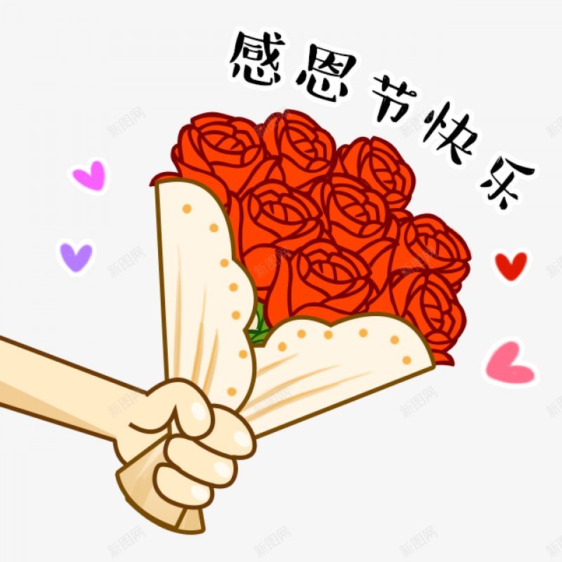 卡通手势卡通剪刀手手势拿给握手拿着手指指指向卡通指png免抠素材_新图网 https://ixintu.com 卡通剪刀手 卡通手势 手势 手拿着 手指 拿 指 指向 握 给
