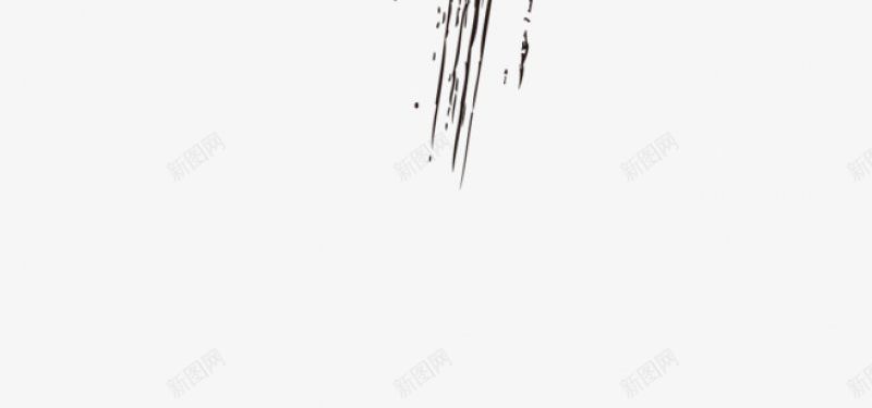 艺术字创意毛笔数字4的师加油站点击右png免抠素材_新图网 https://ixintu.com AI psd 世界湿地日 国际气象节 图标元旦 情人节 春节 腊八节 艺术字创意毛笔数字 除夕