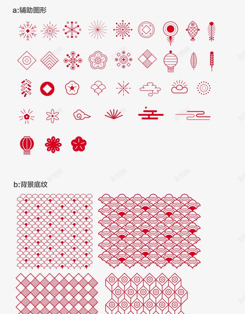 手绘各种红色主题图标插画png免抠素材_新图网 https://ixintu.com 卡通 手绘画 主题 大图 年货节 雪花 天气图标 灯笼 中国结 装饰 背景 底纹 多种图形 祥云描边 文字 格式 插画