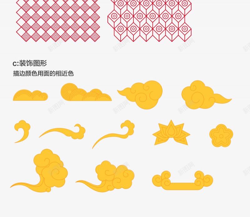 手绘各种红色主题图标插画png免抠素材_新图网 https://ixintu.com 卡通 手绘画 主题 大图 年货节 雪花 天气图标 灯笼 中国结 装饰 背景 底纹 多种图形 祥云描边 文字 格式 插画
