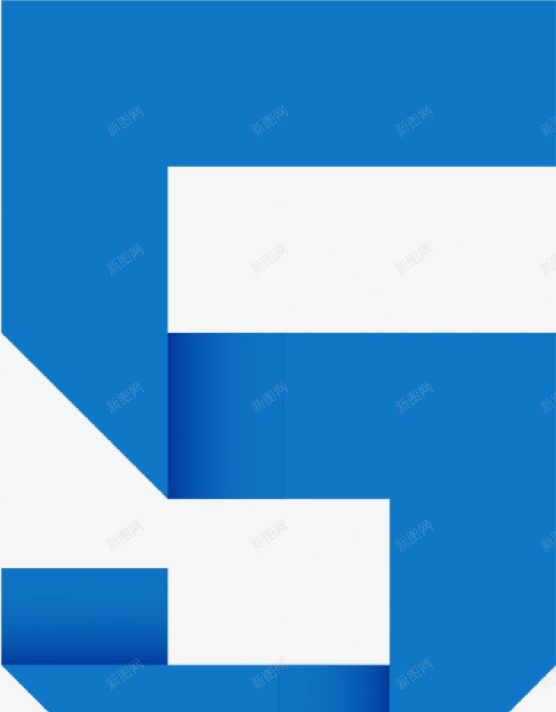 艺术字数字蓝色折纸阿拉伯数字5的师加png免抠素材_新图网 https://ixintu.com AI psd 世界湿地日 国际气象节 图标元旦 情人节 腊八节 艺术字数字蓝色折纸 阿拉伯数字 除夕
