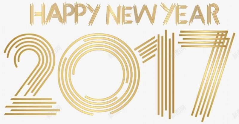 2017艺术字体鸡年大吉鸡年吉祥透明底PNS透明底png免抠素材_新图网 https://ixintu.com 2017艺术字体 PNS透明底 透明底 鸡年吉祥 鸡年大吉