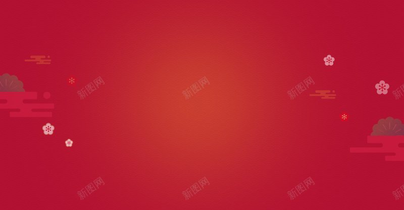 中国喜庆新年红色图传统节日电商活动双十一双十二99jpg设计背景_新图网 https://ixintu.com 99大促 中国喜庆新年红色图 双十二 女人节 年货节 新年 新风尚 春夏焕新 母亲节 秋冬焕新