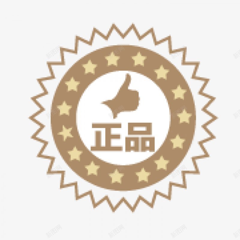 标签角标热销标签电商标签淘宝促销水印新品上市爆款标图标png_新图网 https://ixintu.com 促销 新品上市 标签 水印 淘宝 热销标签 爆款标签 特价标签 电商标签 角标