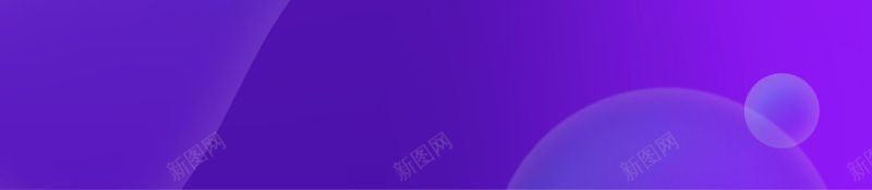 浪漫蓝紫色流体渐变海报2活动海报jpg设计背景_新图网 https://ixintu.com 活动海报 流体液态背景