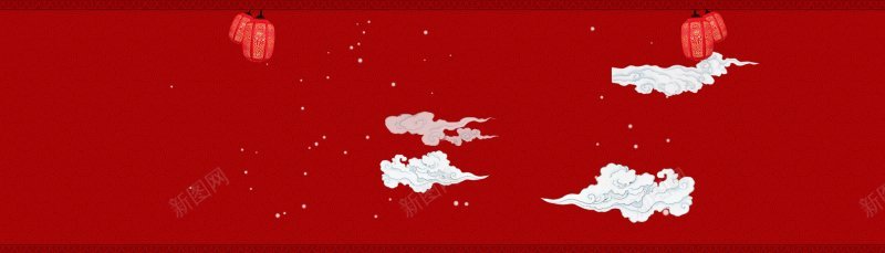 中国风祥云灯笼中国红喜庆春节传统节日电商活动双十一jpg设计背景_新图网 https://ixintu.com 99大促 中国红 中国风 双十二 喜庆 春夏焕新 春节 灯笼 祥云 秋冬焕新