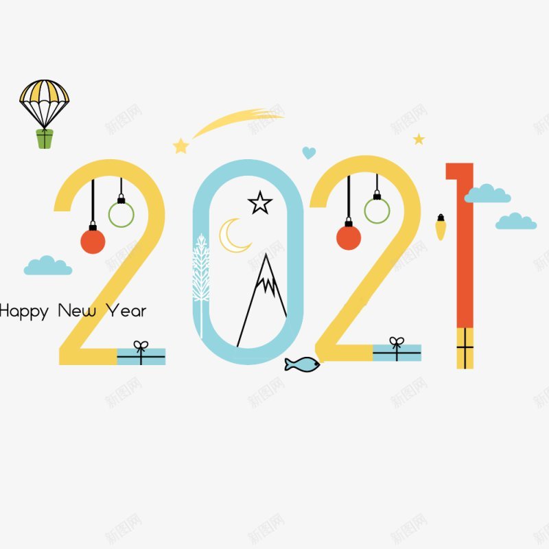 2021风格艺术字体png免抠素材_新图网 https://ixintu.com 2021创意字古风精品字体牛年牛头农历辛丑水墨辛丑辛丑牛年