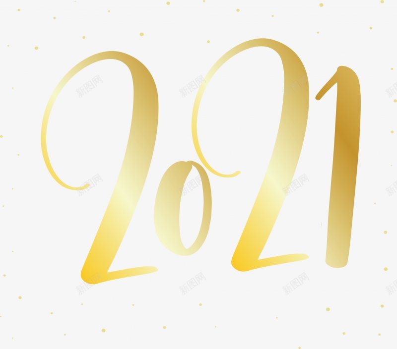 2021风格艺术字体png免抠素材_新图网 https://ixintu.com 2021创意字古风精品字体牛年牛头农历辛丑水墨辛丑辛丑牛年