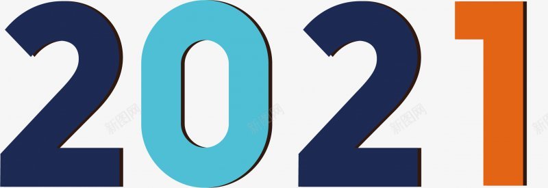 2021牛年艺术字体png免抠素材_新图网 https://ixintu.com 2017年2016年年味开年活动金年开年年中国年吉祥年2017年背景2020年台历日历2021年2021年台历模板