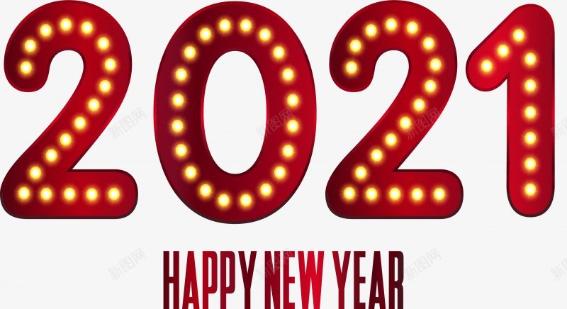 2021牛年艺术字体png免抠素材_新图网 https://ixintu.com 2017年2016年年味开年活动金年开年年中国年吉祥年2017年背景2020年台历日历2021年2021年台历模板