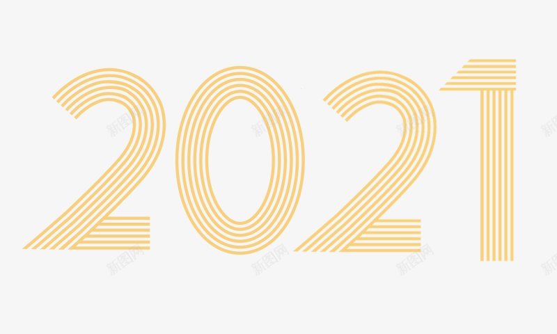 2021风格艺术字体png免抠素材_新图网 https://ixintu.com 2021创意字古风精品字体牛年牛头农历辛丑水墨辛丑辛丑牛年