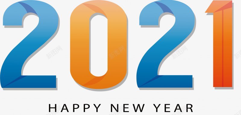 2021牛年艺术字体png免抠素材_新图网 https://ixintu.com 2017年2016年年味开年活动金年开年年中国年吉祥年2017年背景2020年台历日历2021年2021年台历模板