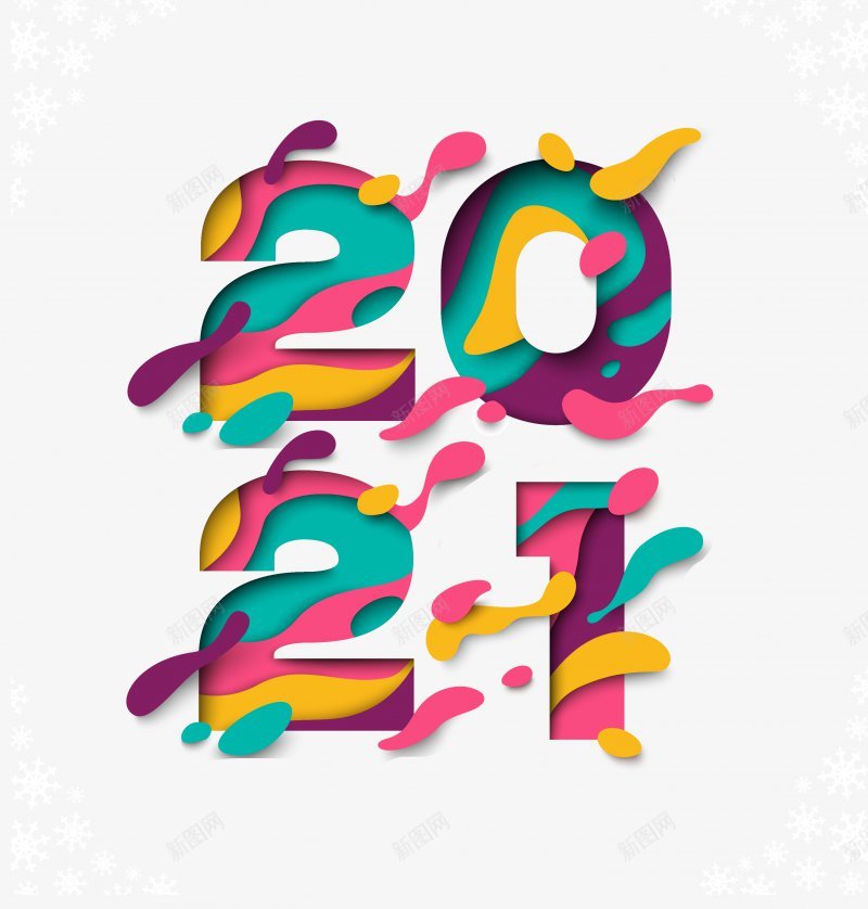 2021风格艺术字体png免抠素材_新图网 https://ixintu.com 2021创意字古风精品字体牛年牛头农历辛丑水墨辛丑辛丑牛年