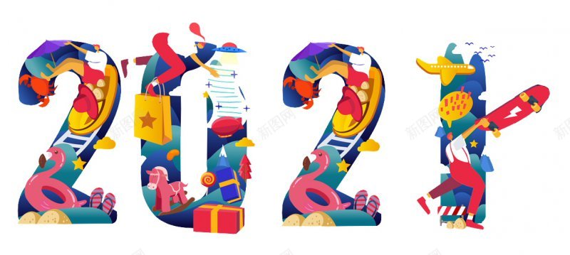 2021风格艺术字体jpg设计背景_新图网 https://ixintu.com 2021创意字古风精品字体牛年牛头农历辛丑水墨辛丑辛丑牛年