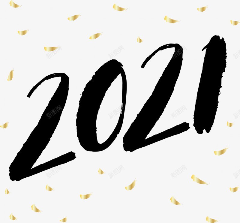 2021风格艺术字体png免抠素材_新图网 https://ixintu.com 2021创意字古风精品字体牛年牛头农历辛丑水墨辛丑辛丑牛年