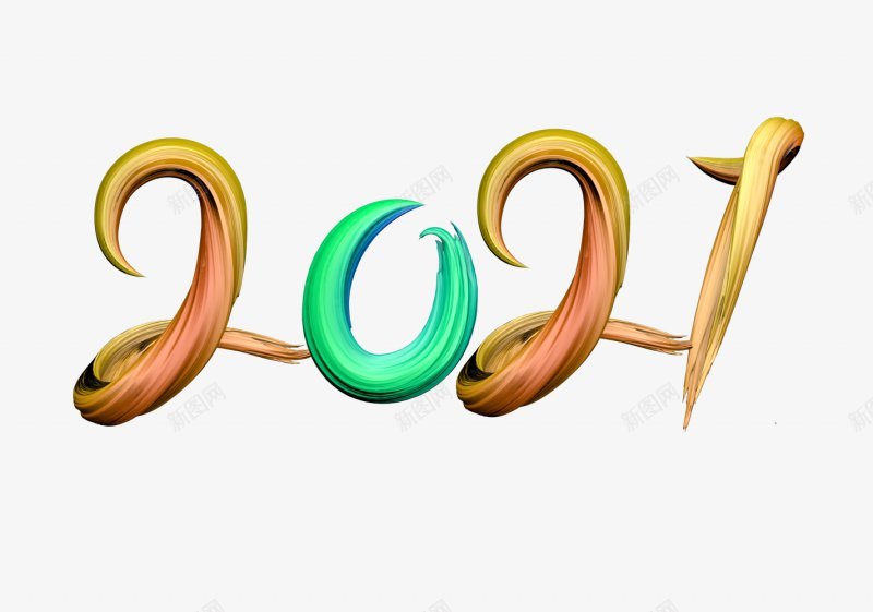 2021风格艺术字体png免抠素材_新图网 https://ixintu.com 2021创意字古风精品字体牛年牛头农历辛丑水墨辛丑辛丑牛年