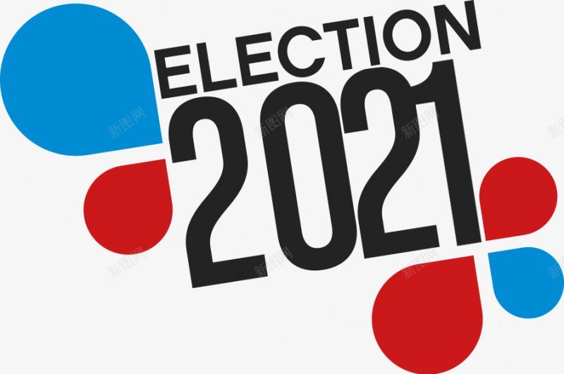 2021牛年艺术字体png免抠素材_新图网 https://ixintu.com 2017年2016年年味开年活动金年开年年中国年吉祥年2017年背景2020年台历日历2021年2021年台历模板