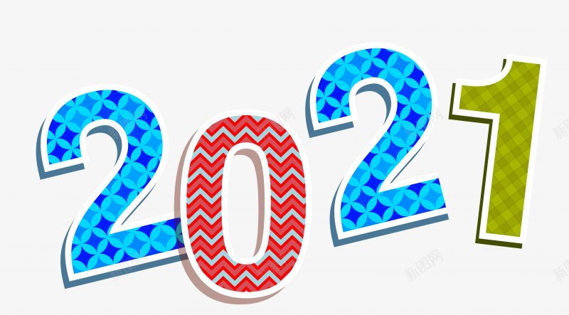 2021牛年艺术字体png免抠素材_新图网 https://ixintu.com 2017年2016年年味开年活动金年开年年中国年吉祥年2017年背景2020年台历日历2021年2021年台历模板