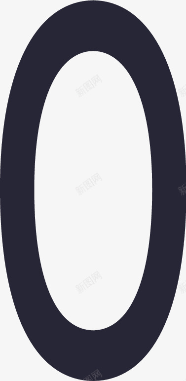极有家数字0png免抠素材_新图网 https://ixintu.com 极有家数字0
