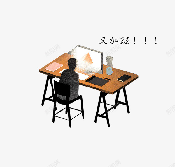 又加班插画png免抠素材_新图网 https://ixintu.com 又加班 工作 插画 男孩 简约