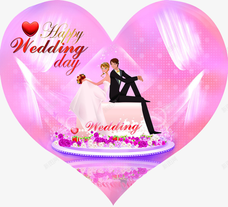 婚姻与爱情png免抠素材_新图网 https://ixintu.com 喜庆 婚姻 爱情 重要