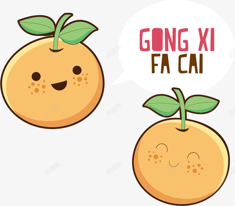 手绘美味橘子矢量图ai免抠素材_新图网 https://ixintu.com 创意 卡通 可爱 彩色图 手绘图 橘子 简单 美味 矢量图