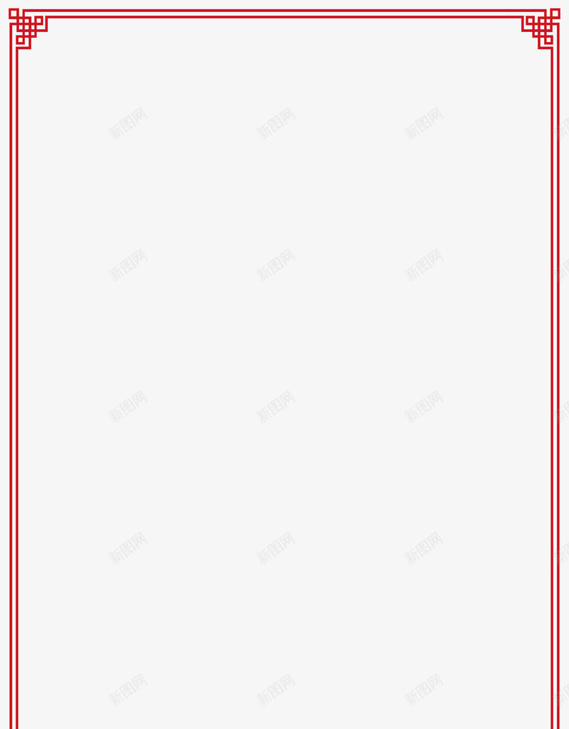 红色新年双边框psd免抠素材_新图网 https://ixintu.com 素材 红色新年边框 红色新年边框素材 边框素材