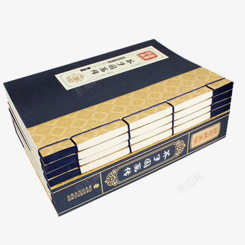 仿古线装书png免抠素材_新图网 https://ixintu.com 仿古 古书 学习用具 学生用具 淘宝天猫免抠素材 淘宝天猫免费素材 笔记本 线装书 课本