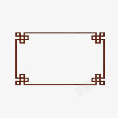 棕色中国风复古边框png免抠素材_新图网 https://ixintu.com 中国风 复古 棕色 边框