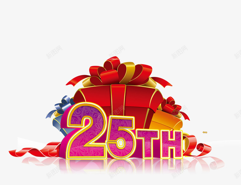 25THpng免抠素材_新图网 https://ixintu.com 25 25周年 礼物一堆 立体字 艺术字