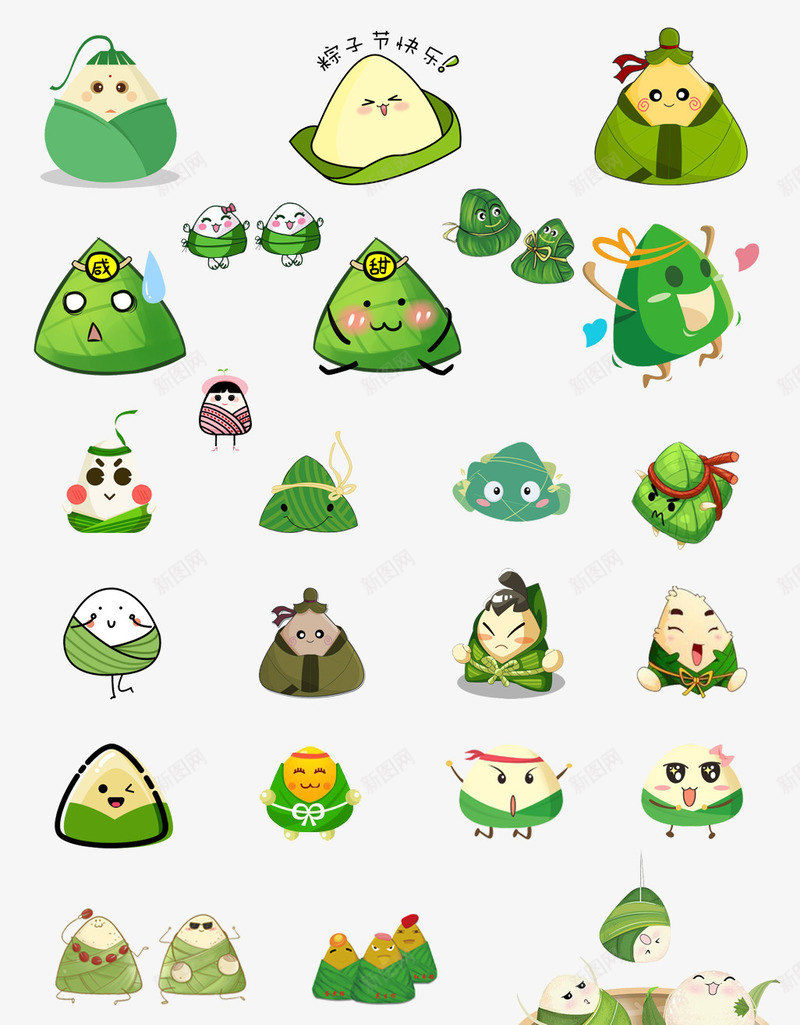创意端午节可爱的粽子元素png免抠素材_新图网 https://ixintu.com 元素 创意 可爱 端午节 粽子 粽子插图
