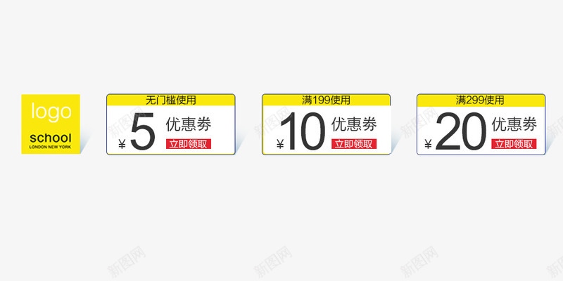 优惠卷代金卷png免抠素材_新图网 https://ixintu.com 代金卷 优惠卷 创意文字 活动促销 现金优惠卷 艺术字