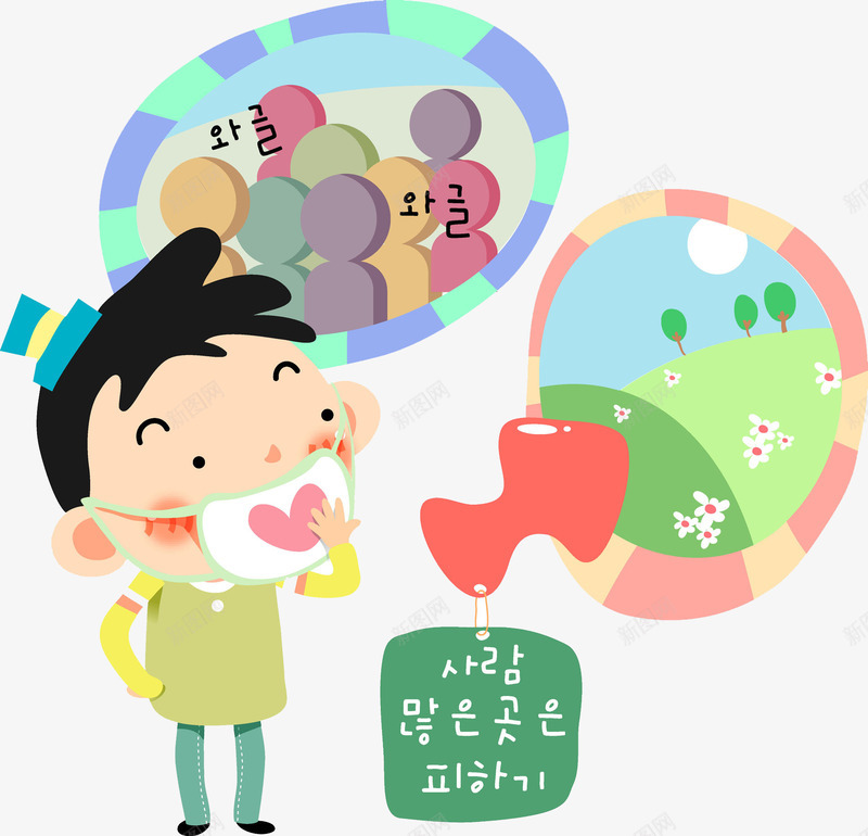 手绘防流感漫画png免抠素材_新图网 https://ixintu.com 创意的 卡通 可爱 彩色的 手绘 流感 漫画 童趣 简单