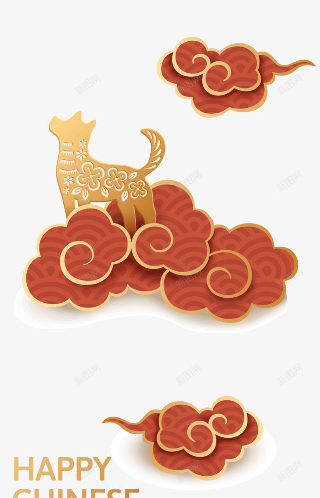 祥云狗新年png免抠素材_新图网 https://ixintu.com 新年 新年物料 春节 狗 祥云