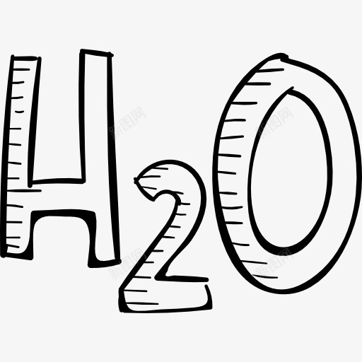 水的分子式H2O图标png_新图网 https://ixintu.com 学校 教育 生物科学 科学