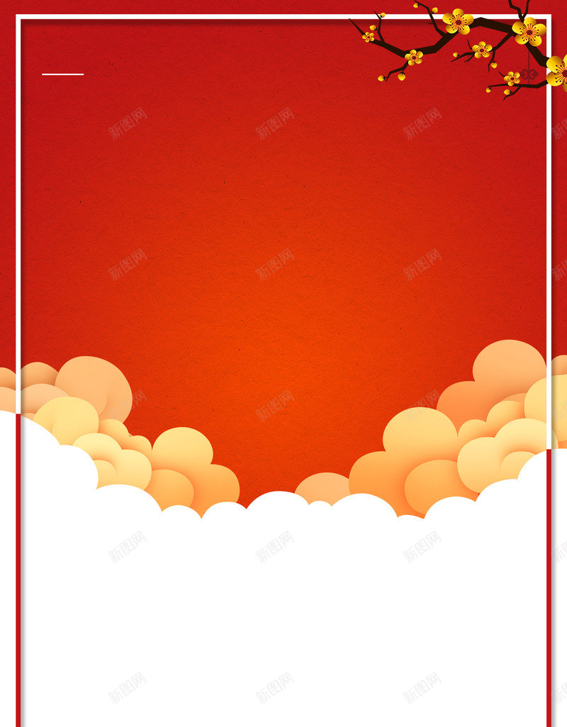 新年红色喜庆背景psd免抠素材_新图网 https://ixintu.com 新年红色喜庆背景 新年红色喜庆背景素材 新年背景 红色喜庆背景素材