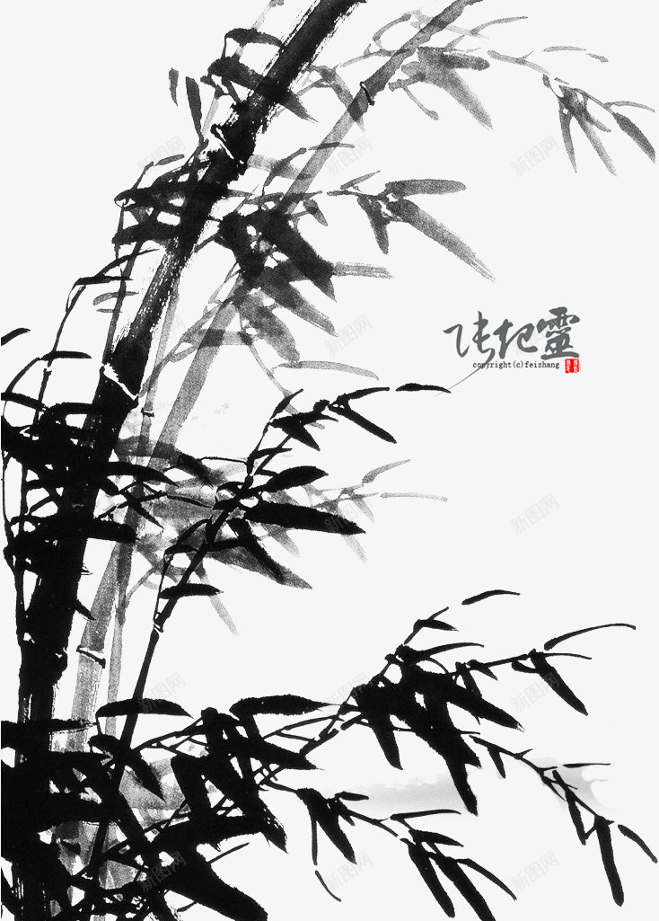 手绘竹子主页装修png免抠素材_新图网 https://ixintu.com 主页 竹子 装修