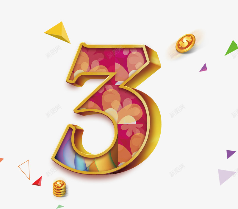 3周年png免抠素材_新图网 https://ixintu.com 3周年 3周年立体字 周年 周年庆 周年艺术字