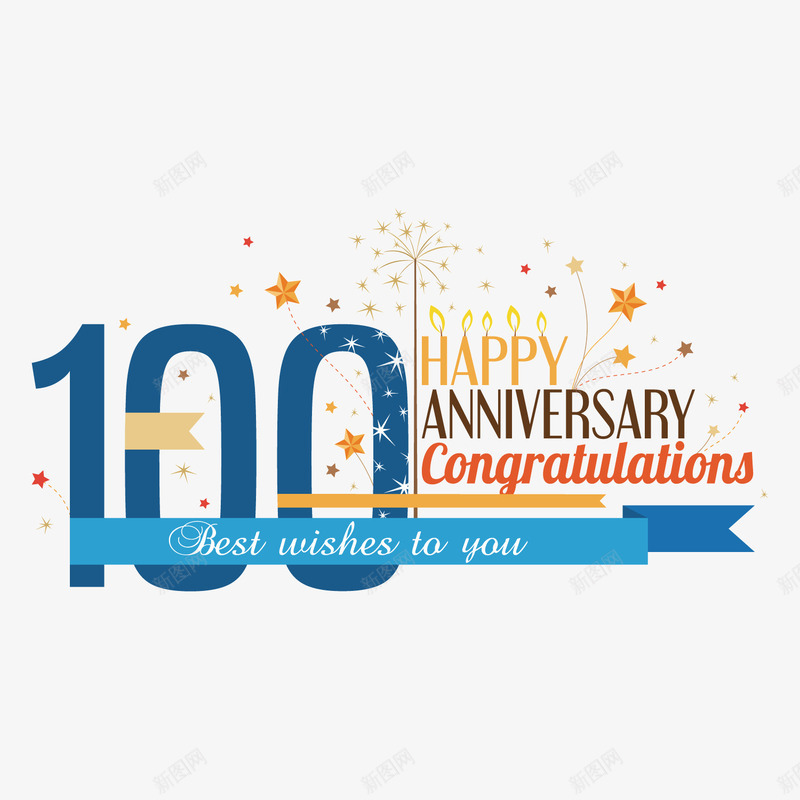 100周年庆矢量图ai免抠素材_新图网 https://ixintu.com 100 100周年 周年 庆典 矢量图 素材