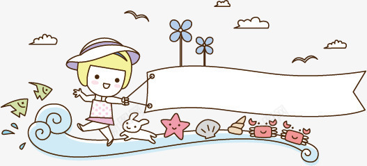儿童夏日游玩插画png免抠素材_新图网 https://ixintu.com 儿童 儿童乐园 可爱 夏天 插画 游玩
